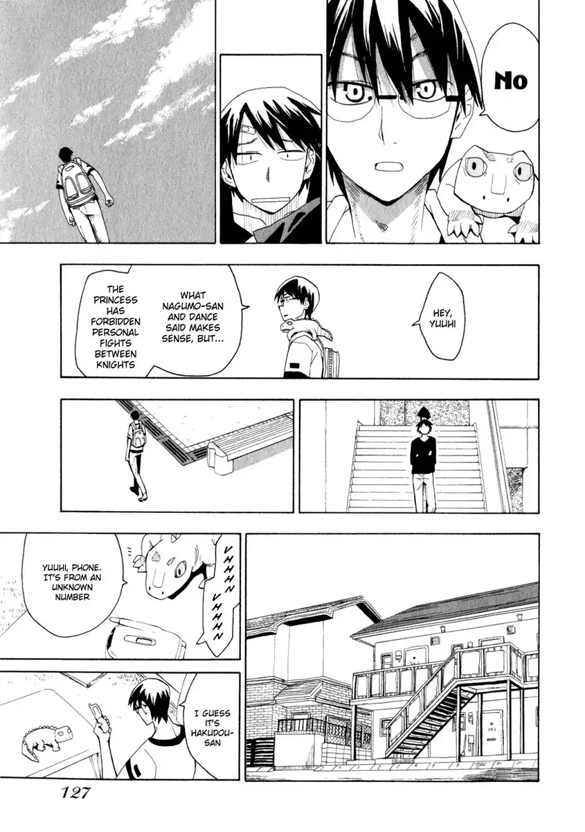 Wakusei no Samidare Chapter 21 17